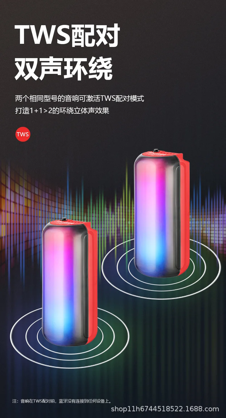 Портативная Bluetooth-колонка для караоке с RGB-подсветкой, 130x130x285 мм