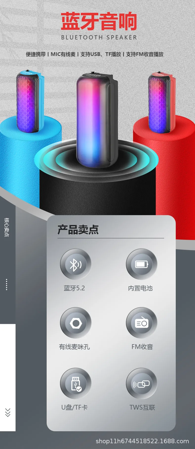 Портативная Bluetooth-колонка для караоке с RGB-подсветкой, 130x130x285 мм