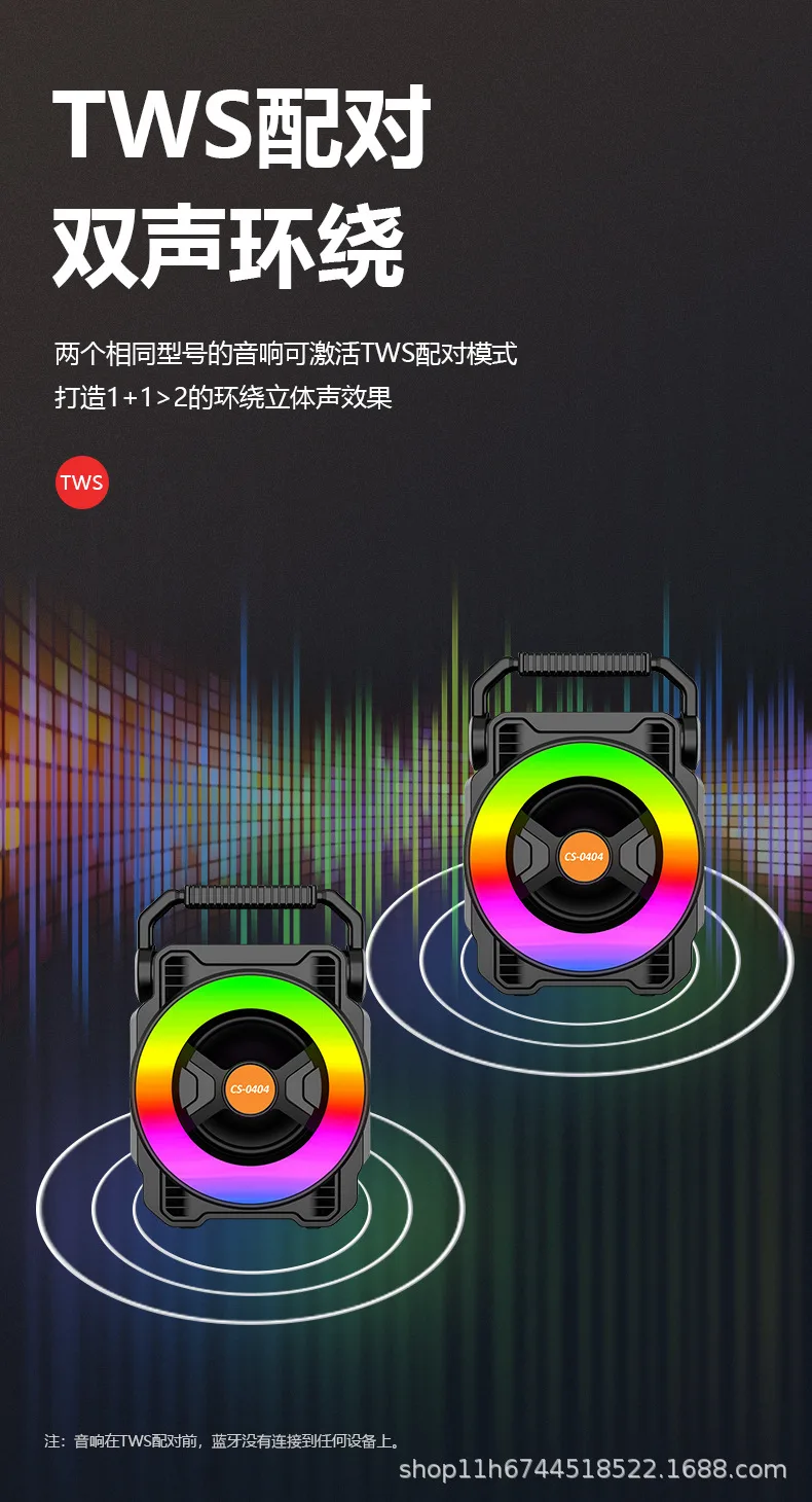 Портативная Bluetooth-колонка с ручкой и RGB-подсветкой, 150x90x215 мм