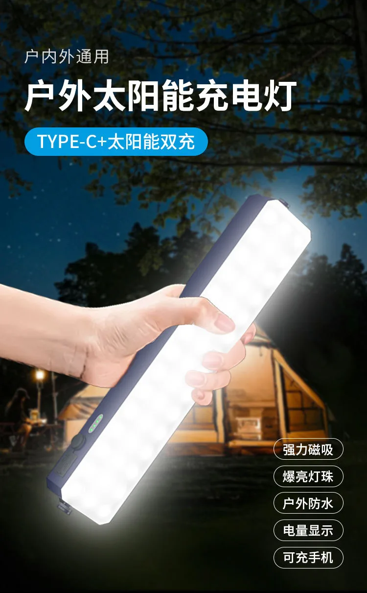 Солнечный LED-фонарь с зарядкой, портативный для кемпинга и улицы