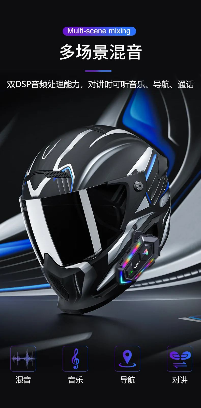 Мотоциклетная гарнитура Bluetooth для шлема Y20MAX