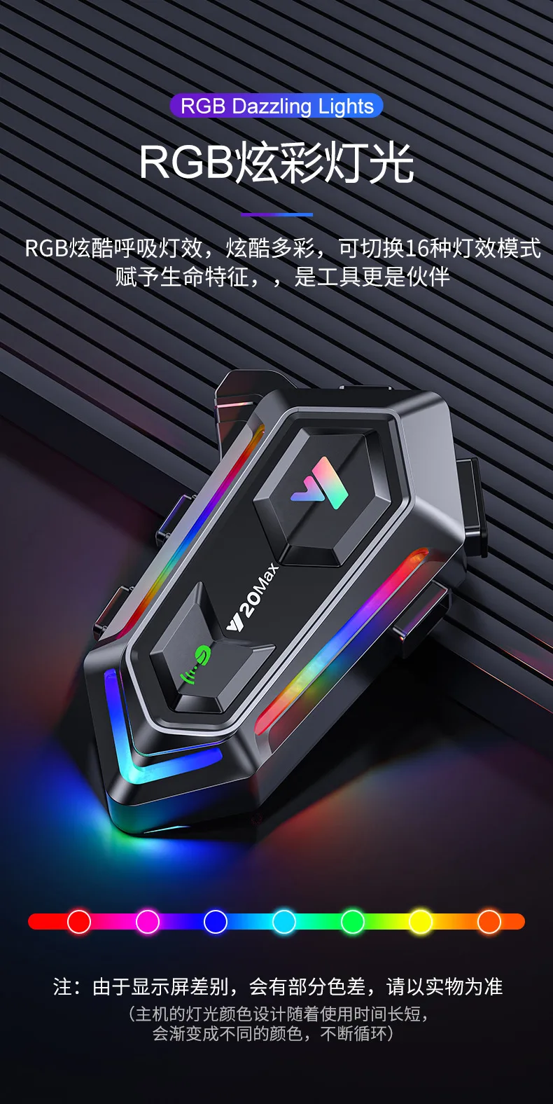 Мотоциклетная гарнитура Bluetooth для шлема Y20MAX