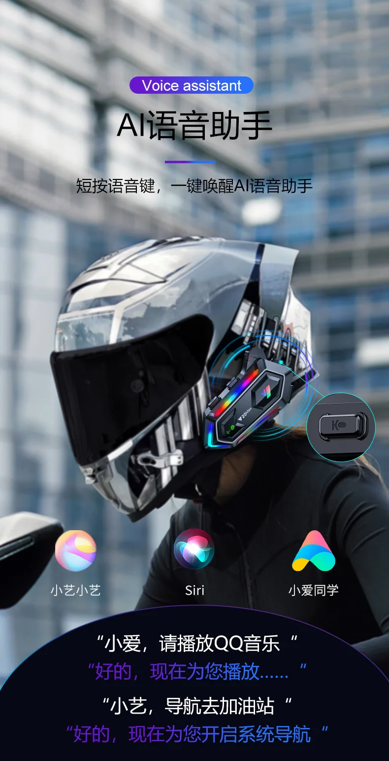Мотоциклетная гарнитура Bluetooth для шлема Y20MAX