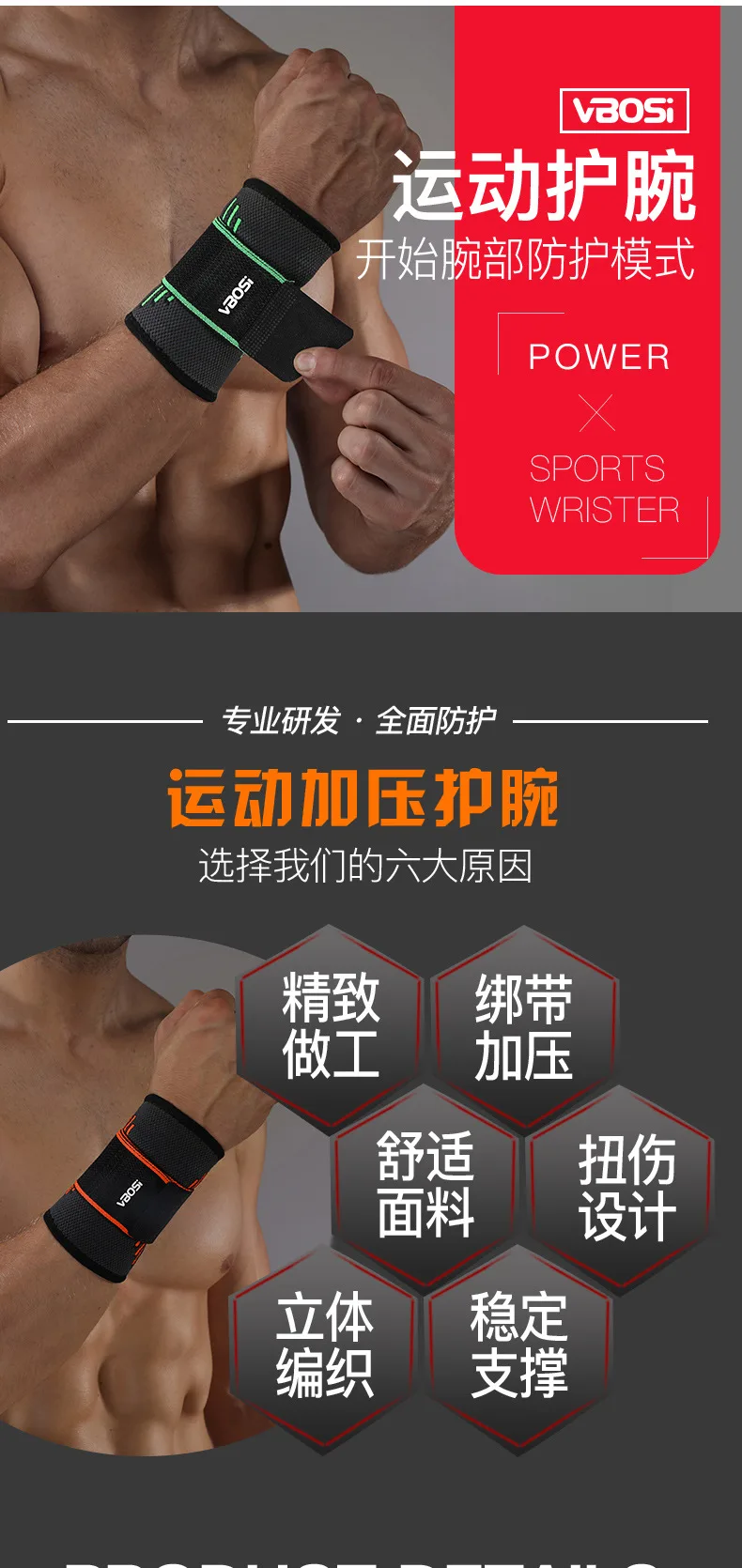 Спортивные эластичные браслеты для запястья, нейлоновые