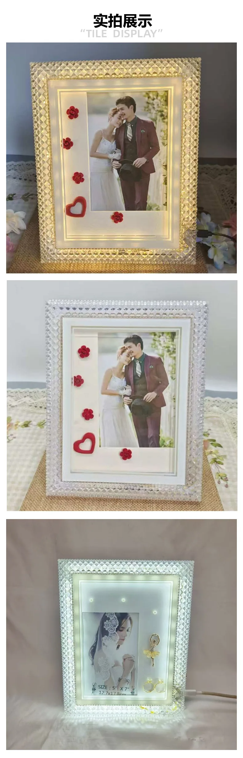 Декоративная фоторамка с подсветкой LED, прямоугольная, 20×25 см