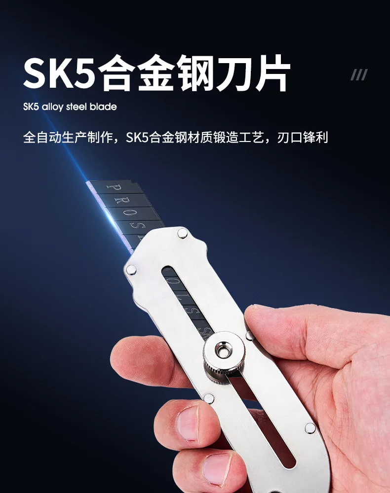 Канцелярский нож цельнометаллический усиленный с лезвием SK5