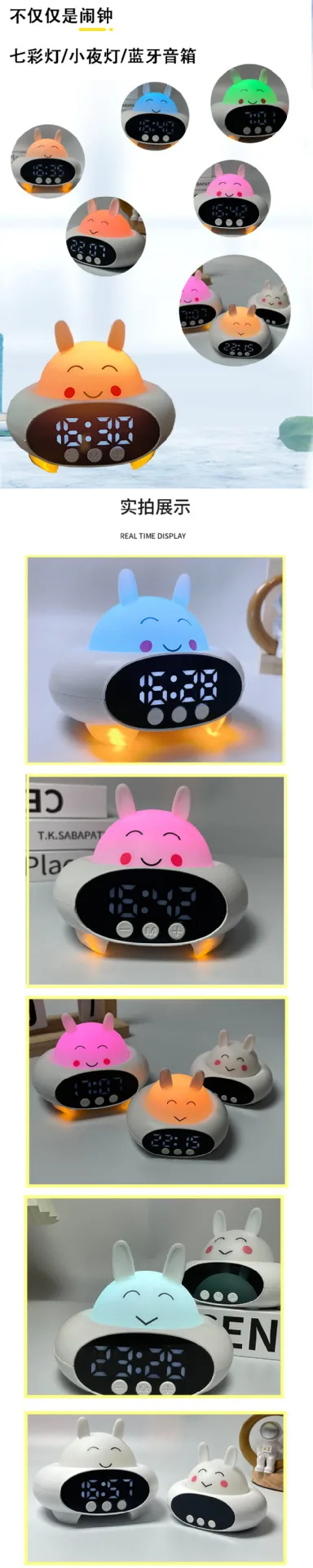 Мини-будильник с Bluetooth-колонкой и ночником в виде зайца