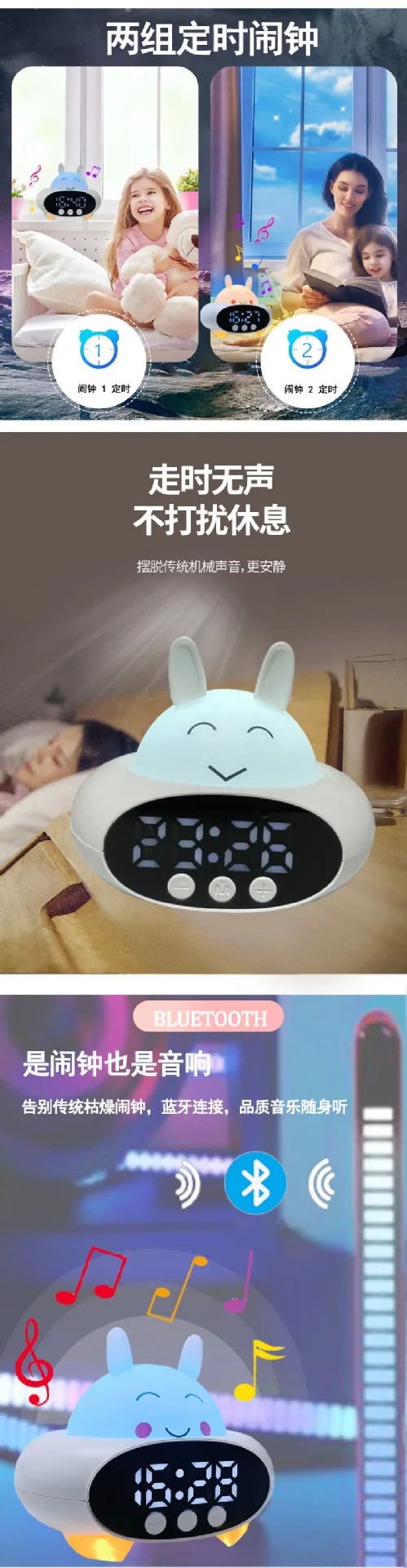 Мини-будильник с Bluetooth-колонкой и ночником в виде зайца