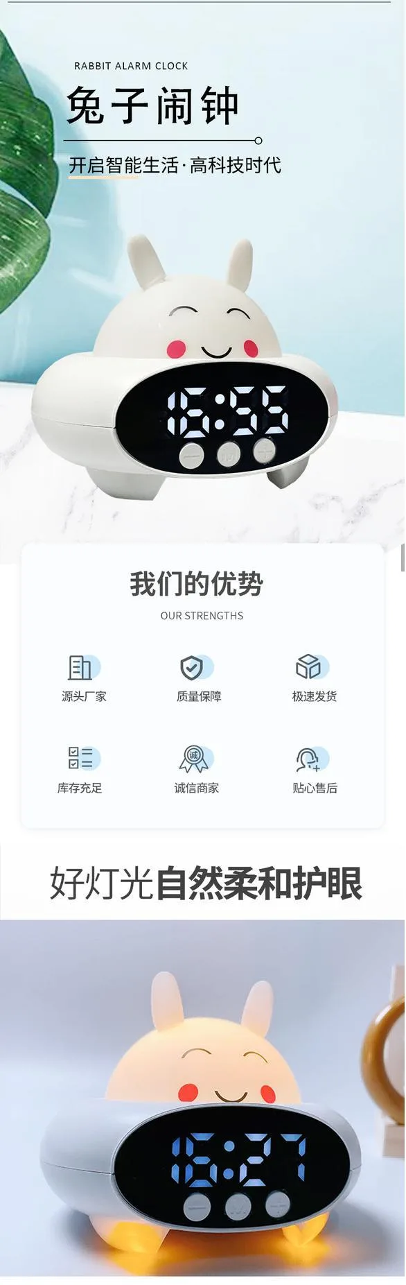 Мини-будильник с Bluetooth-колонкой и ночником в виде зайца