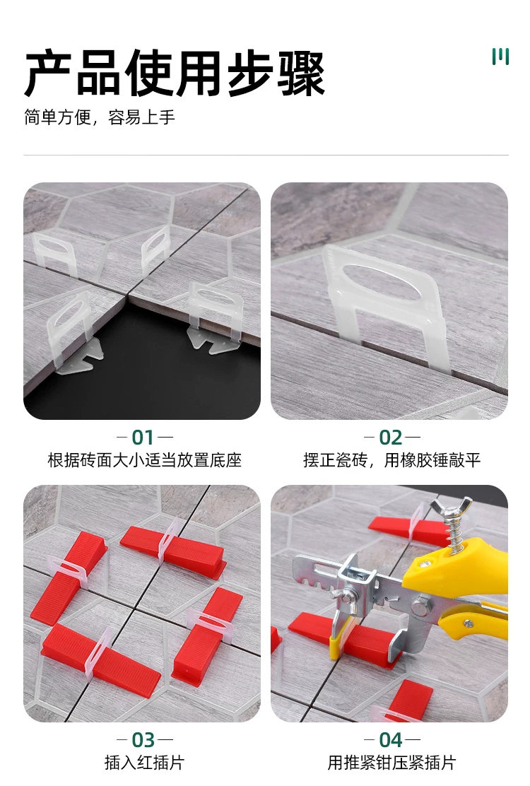 Клещи для одноразовых основ и вставок системы выравнивания плитки