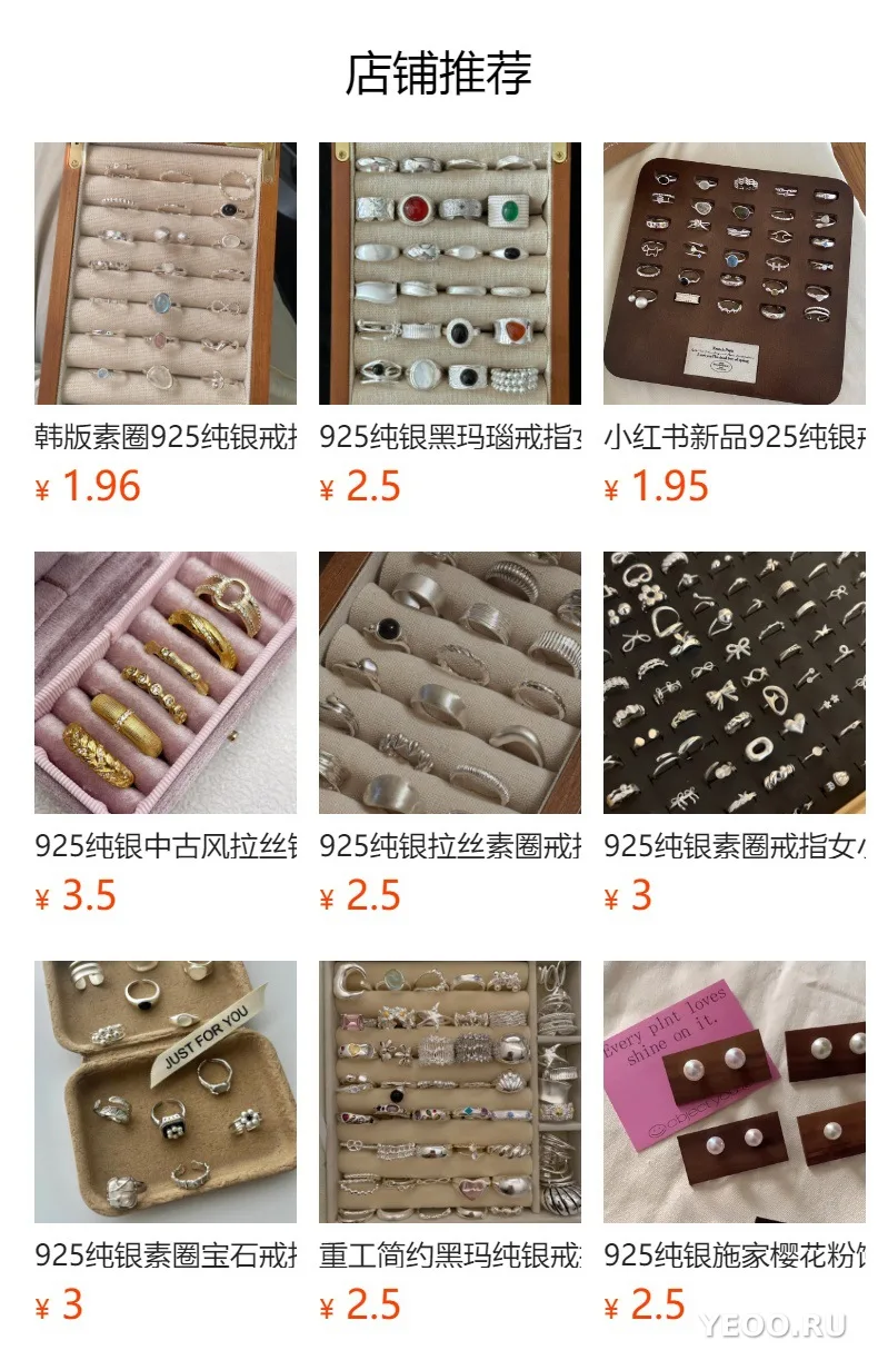 Серебряное кольцо 925 пробы, женское, минималистичный дизайн в стиле Instagram