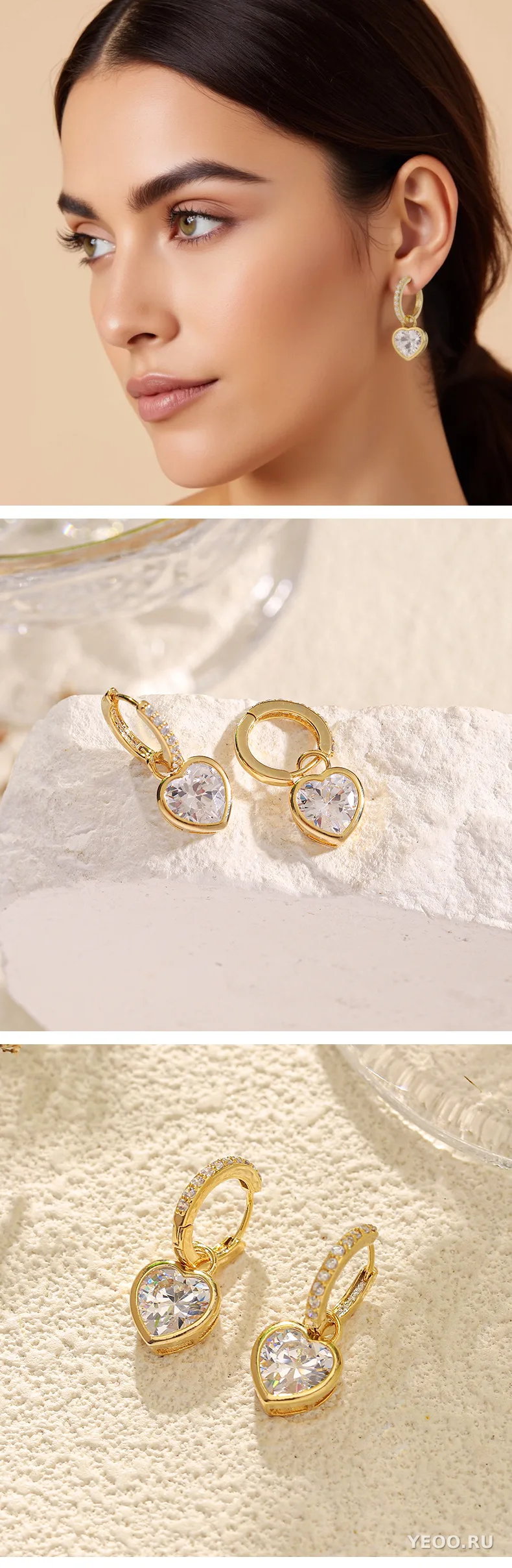 Сережки-сердечки из меди с цирконием, золотистое покрытие