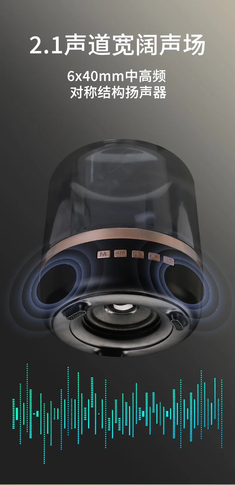Беспроводная Bluetooth-колонка с подсветкой и сабвуфером, 105×105×125 мм