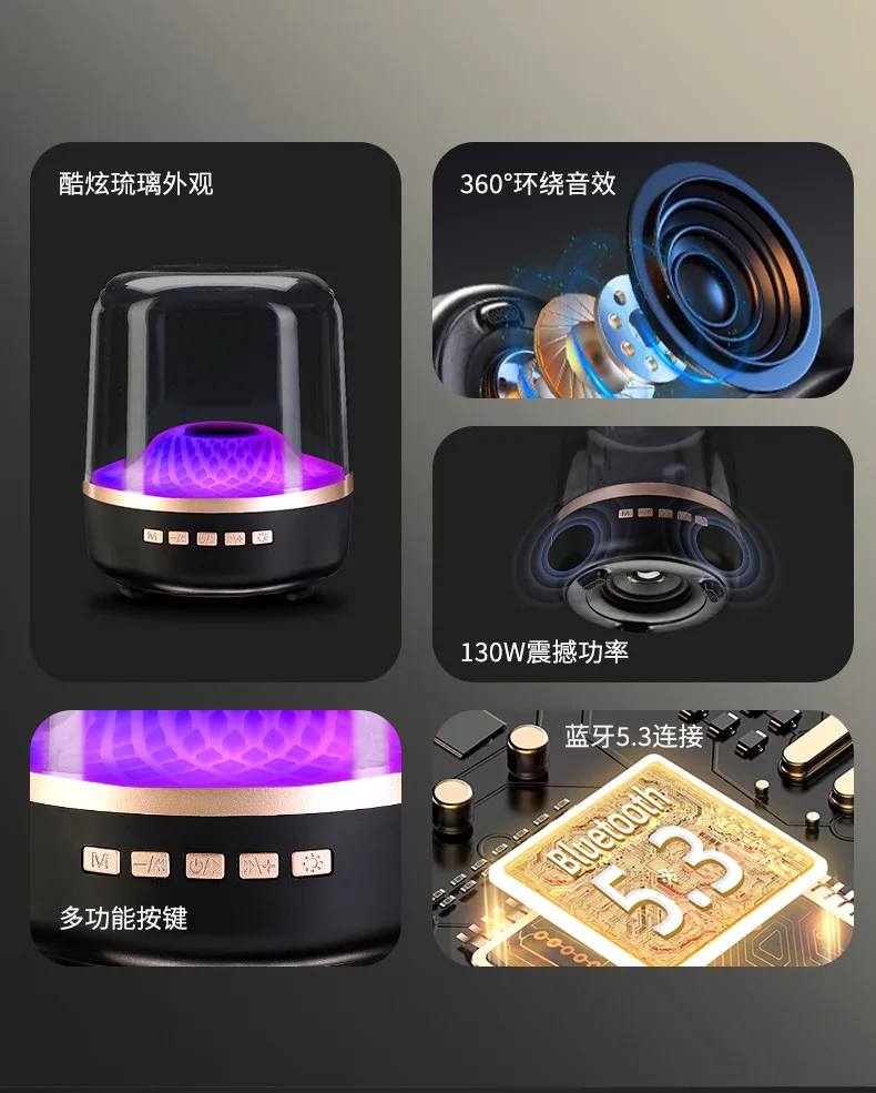 Беспроводная Bluetooth-колонка с подсветкой и сабвуфером, 105×105×125 мм