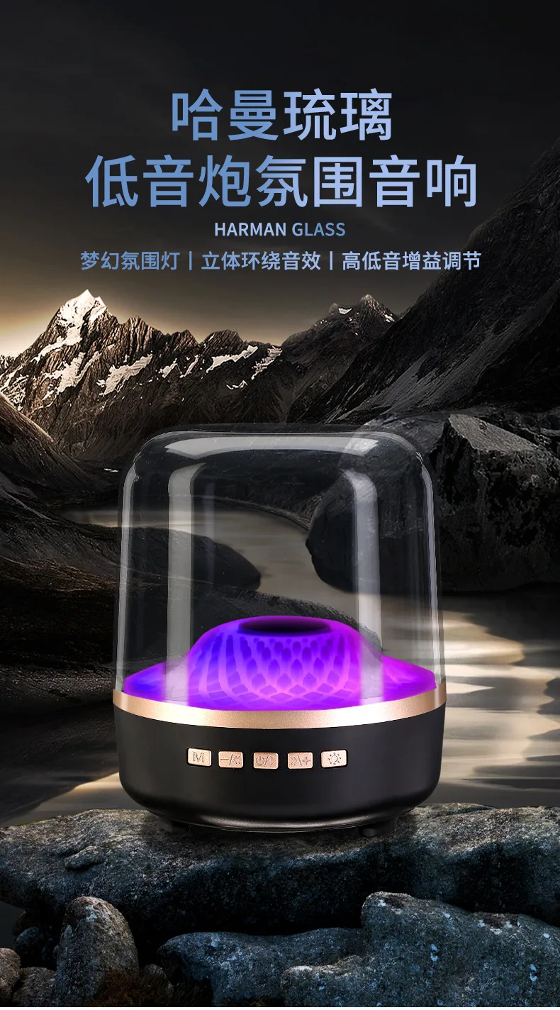 Беспроводная Bluetooth-колонка с подсветкой и сабвуфером, 105×105×125 мм