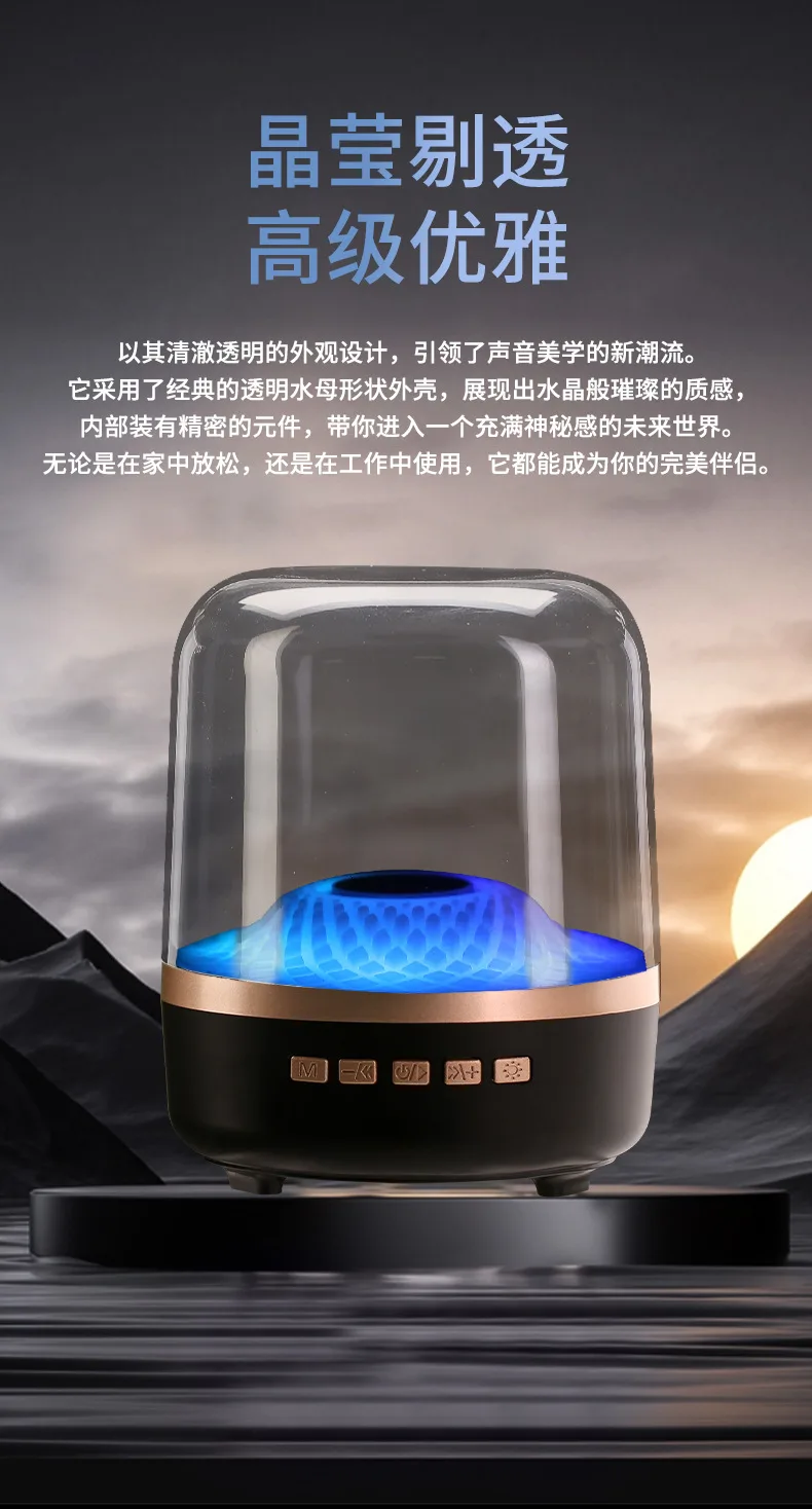 Беспроводная Bluetooth-колонка с подсветкой и сабвуфером, 105×105×125 мм