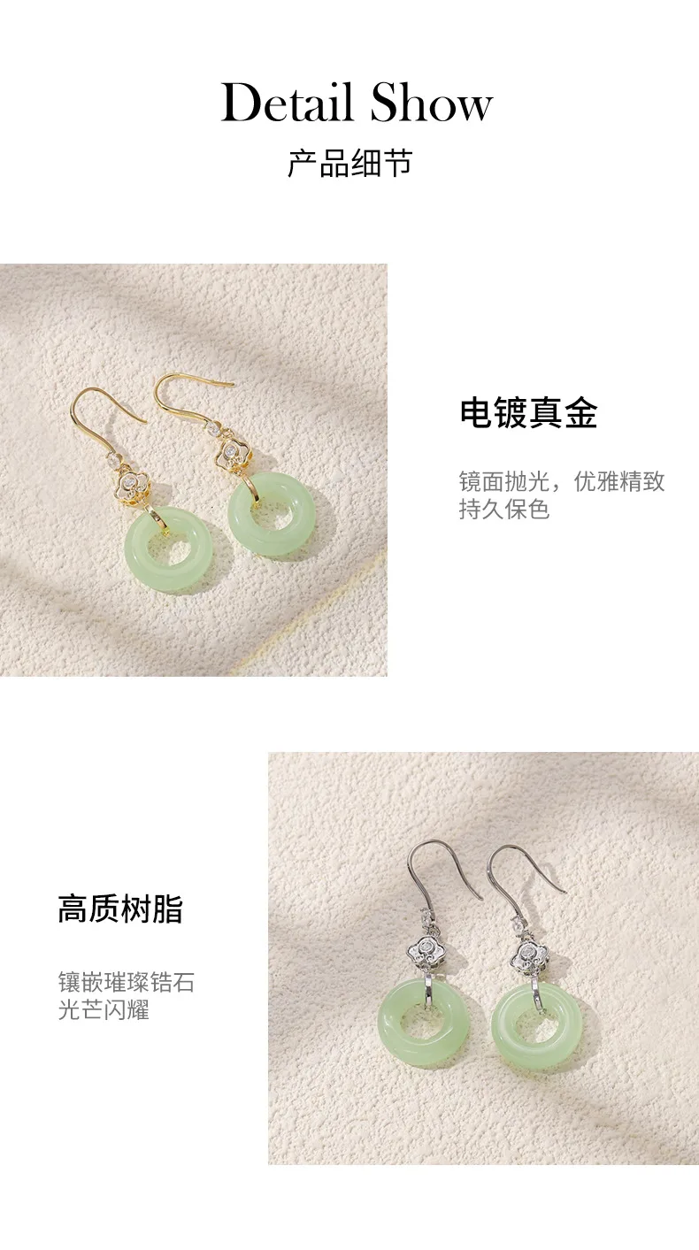 Серьги-подвески в китайском стиле с нефритовым кулоном «пинъанькоу», 14K золочение