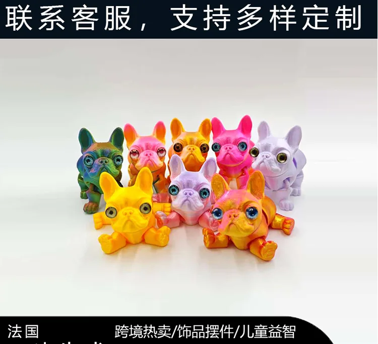 3D-печатная фигурка французского бульдога с подвижными суставами, настольная
