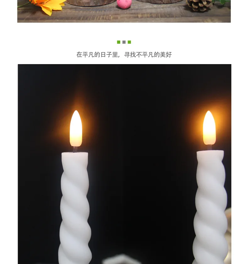 LED-свеча витая с длинным стержнем, 3D, имитация чёрного фитиля, 2 шт.