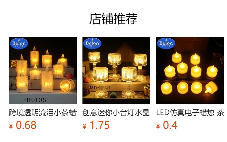 LED-свеча с дистанционным управлением и аккумулятором, имитация воска