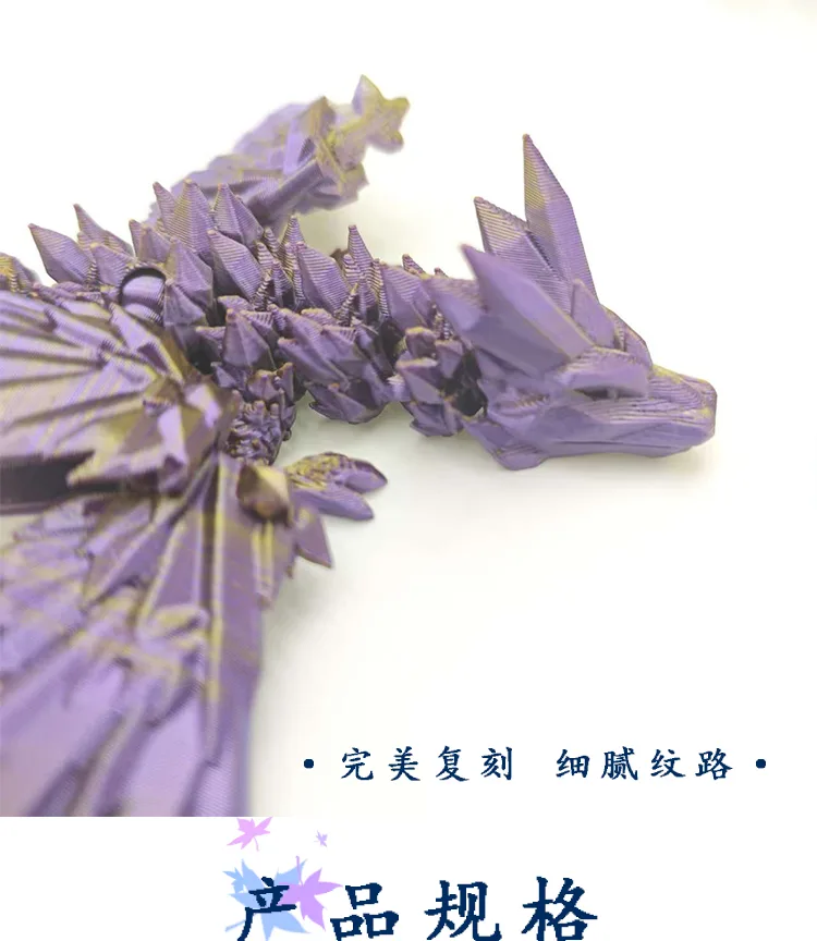 3D-модель дракона в китайском стиле, декоративная фигурка