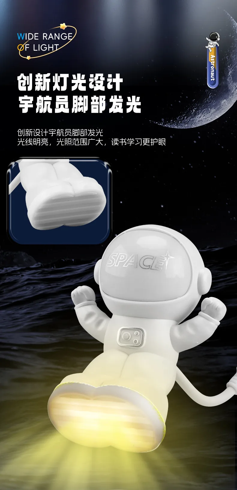 Светодиодный ночник в виде космонавта с USB-питанием для детской кровати