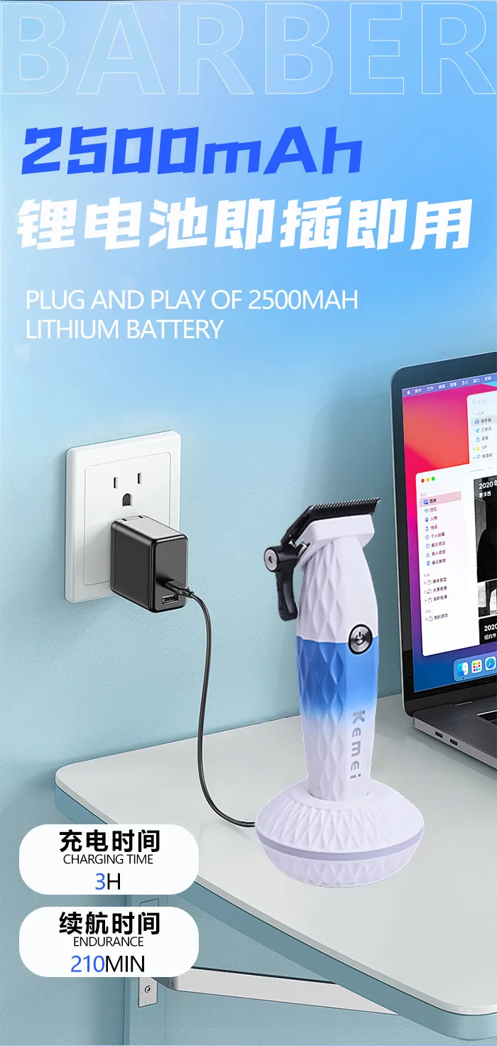 Профессиональная машинка для стрижки волос аккумуляторная с USB-зарядкой