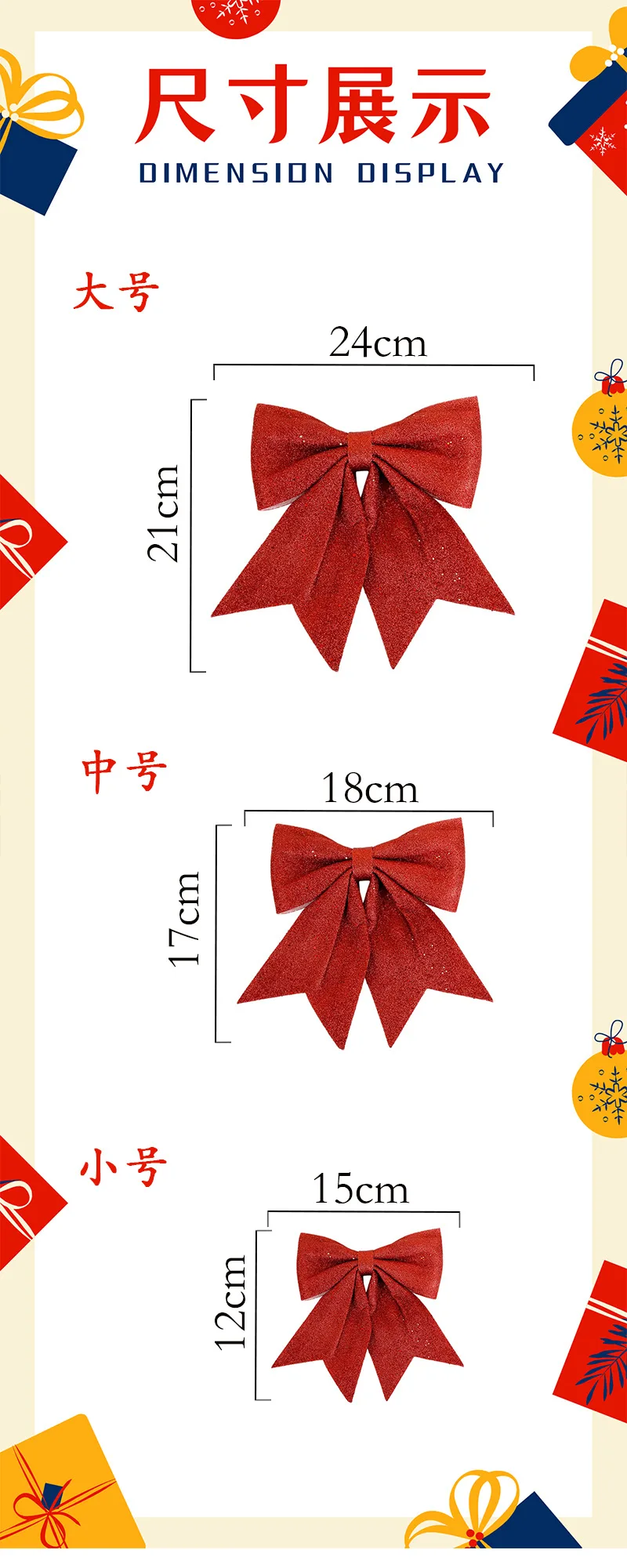 Золотистый рождественский бантик из ткани, 15×12 см (2 шт.)