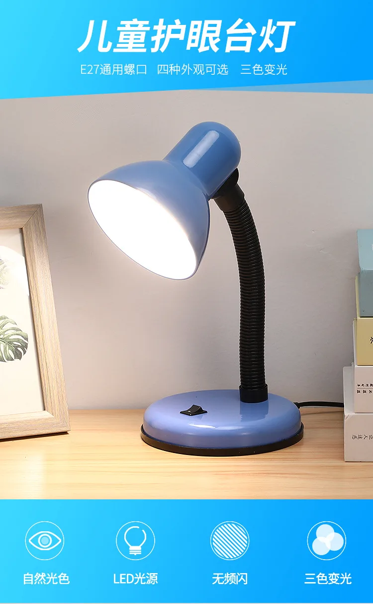 Настольная LED-лампа для чтения с заменяемыми лампочками, от сети