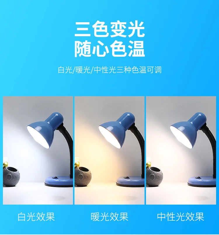 Настольная LED-лампа для чтения с заменяемыми лампочками, от сети