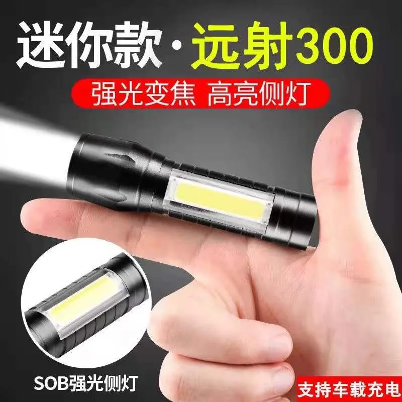 Светодиодный фонарь из алюминиевого сплава с зумом и боковым светом COB, USB-зарядка