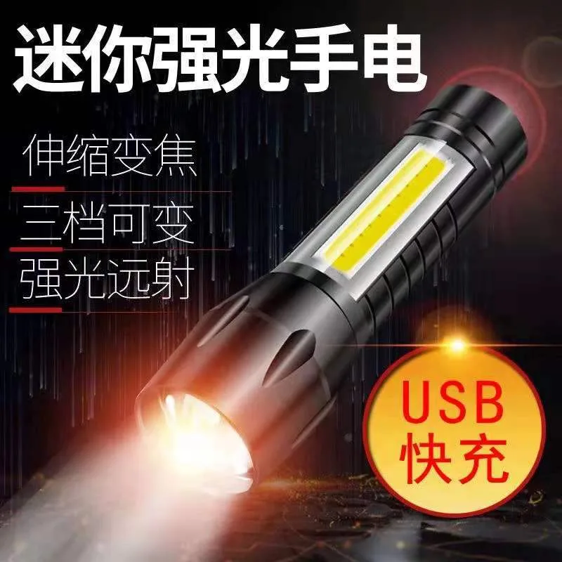 Светодиодный фонарь из алюминиевого сплава с зумом и боковым светом COB, USB-зарядка