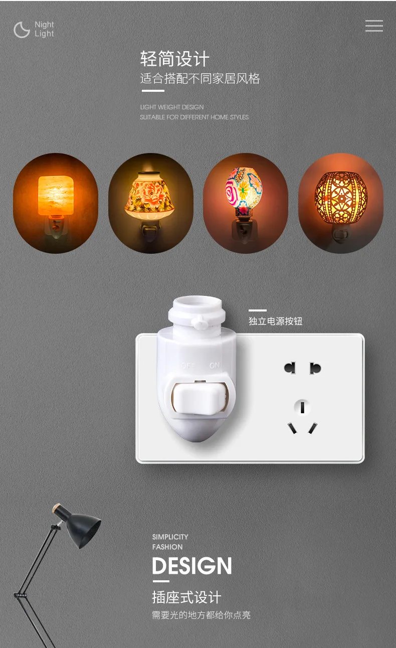 Переходник-патрон E12 с выключателем для LED-лампы, настенный ночник