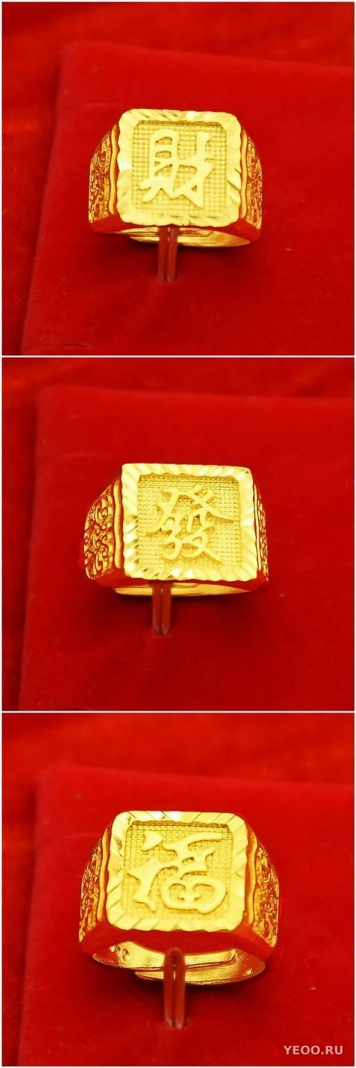 Кольцо мужское в стиле «песочное золото», желтое, разомкнутое, имитация золота, винтажное