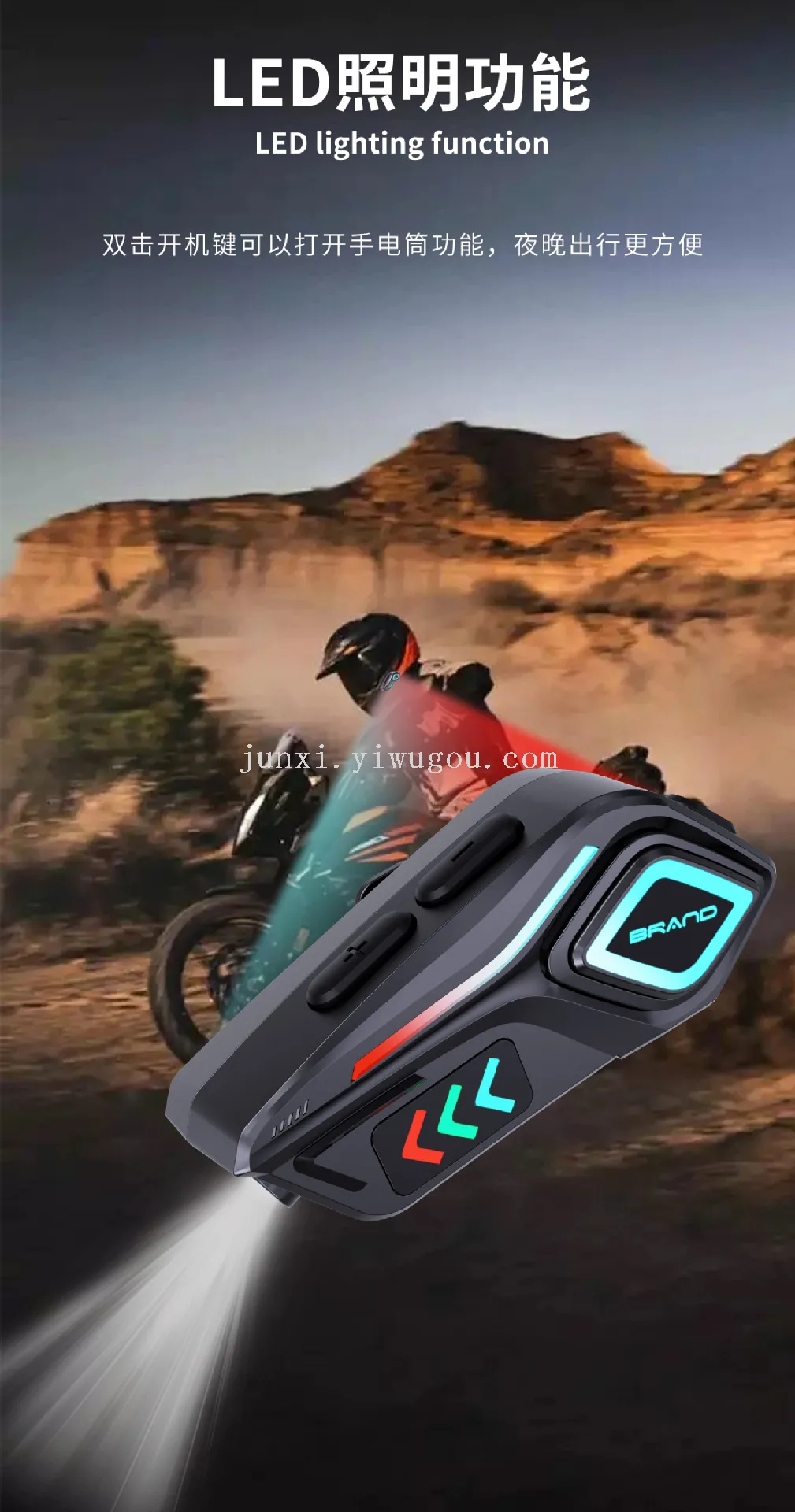 Bluetooth-гарнитура для шлема K07 с подсветкой и шумоподавлением, стереозвук