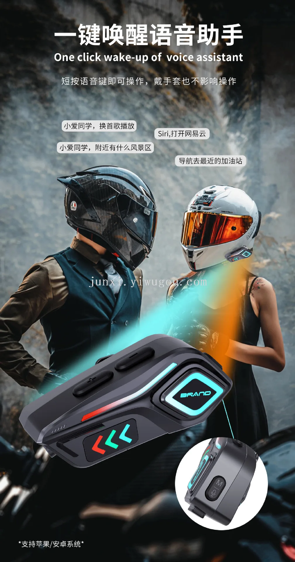 Bluetooth-гарнитура для шлема K07 с подсветкой и шумоподавлением, стереозвук