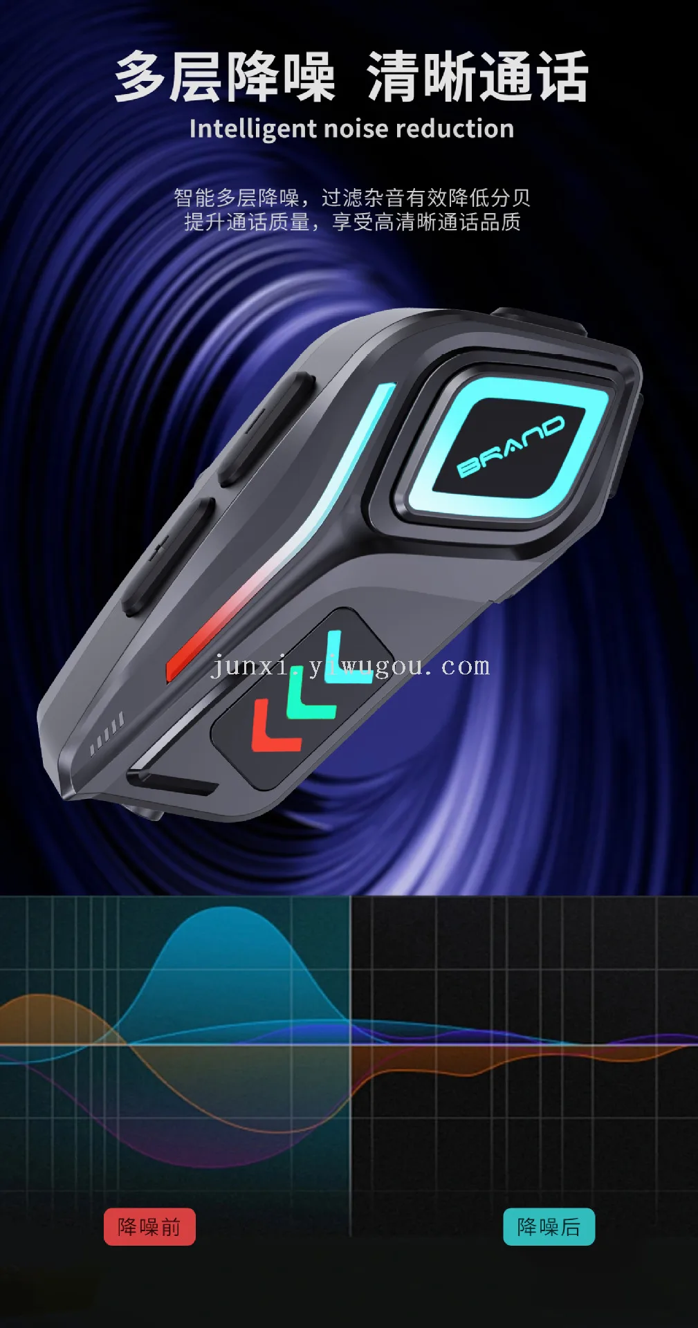 Bluetooth-гарнитура для шлема K07 с подсветкой и шумоподавлением, стереозвук