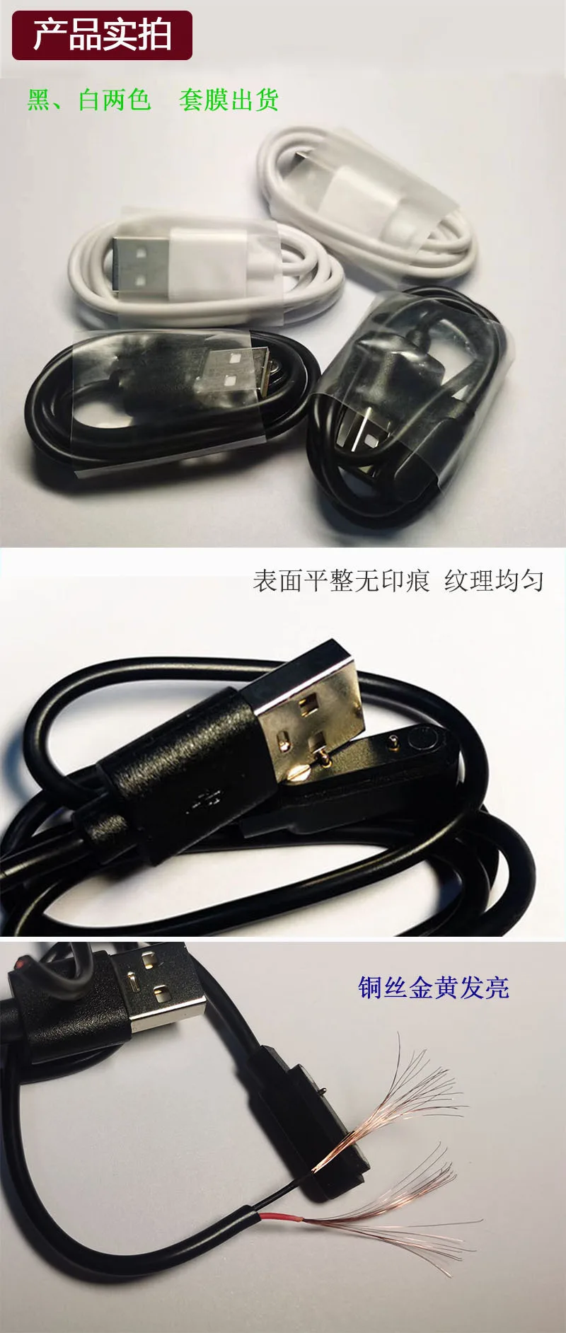 Магнитный кабель для зарядки умных часов, 0,5–1 м, PVC, 10 Вт
