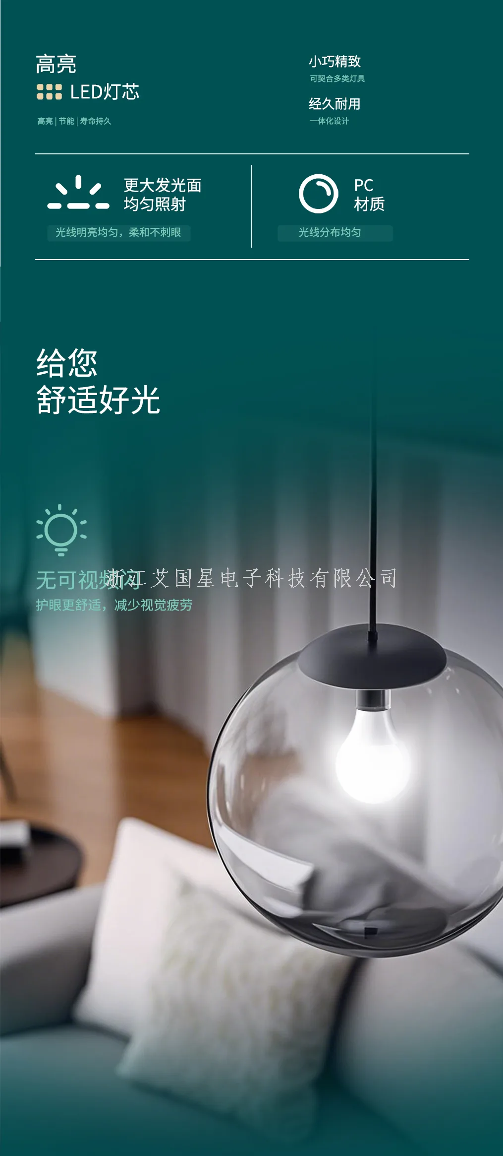 LED-лампа B22, 5 Вт, белый свет 6500K