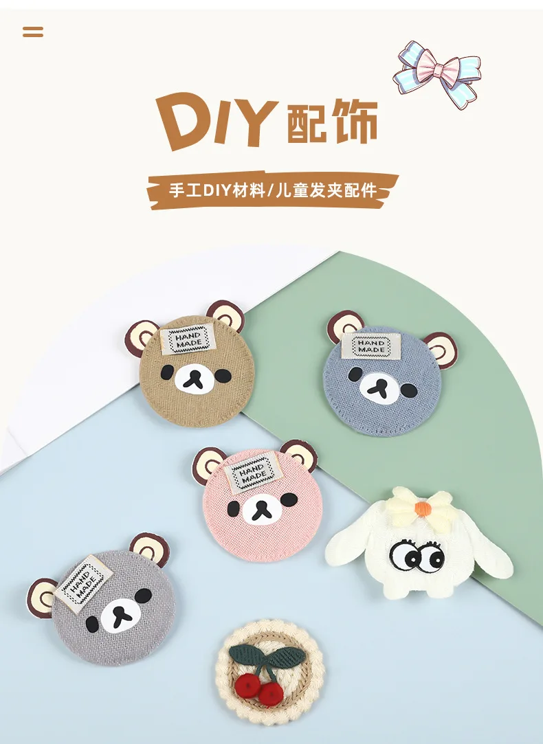 Термоаппликация в виде мишки для детских сумок и одежды, DIY