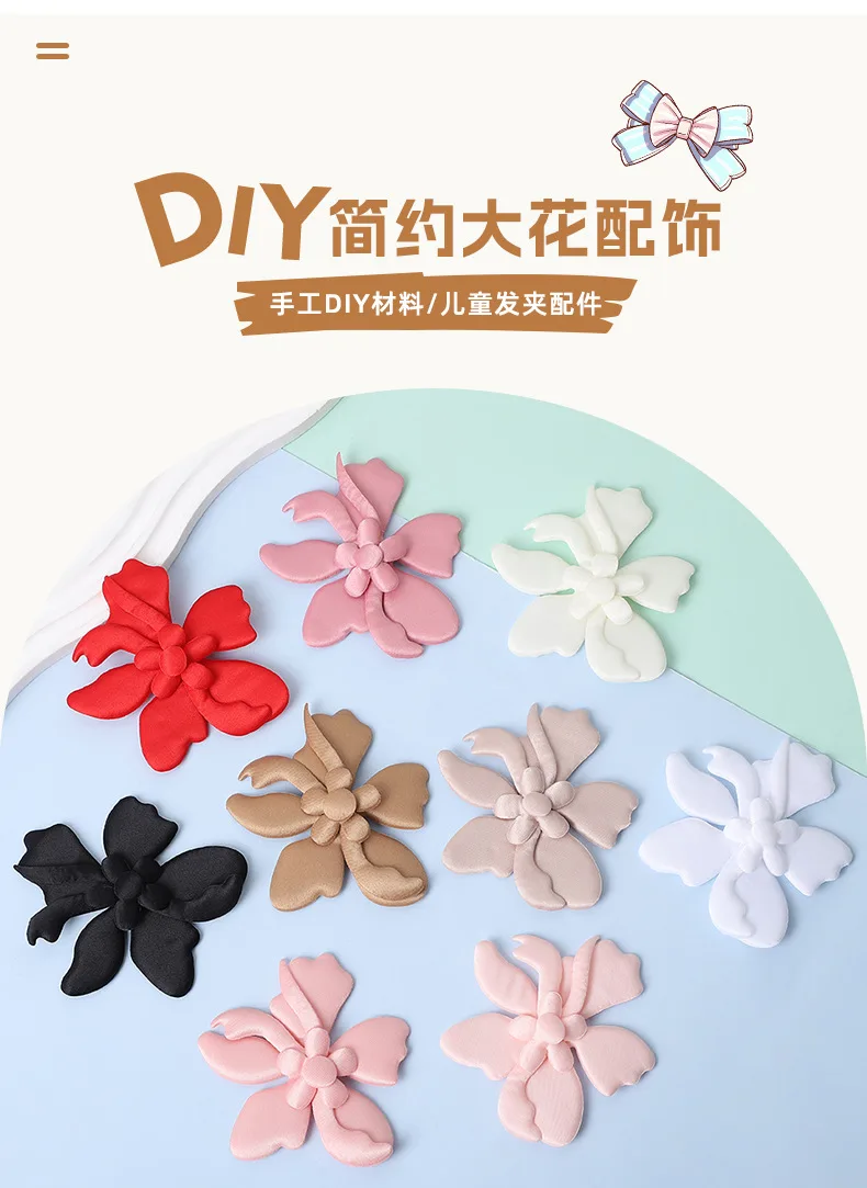 Объёмный цветок-заколка из полиэстера для DIY-украшений, маленький