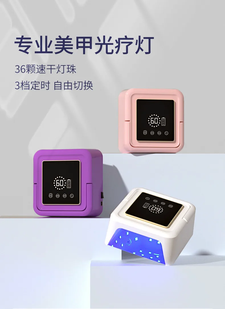 Мини-лампа для сушки гель-лака LED, аккумуляторная, портативная
