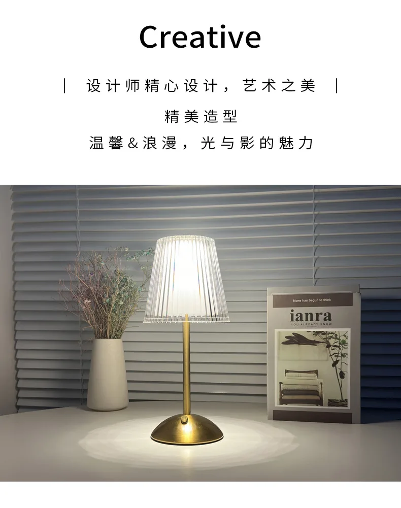 Настольный LED-светильник с сенсорным управлением и USB-зарядкой, 3 режима света