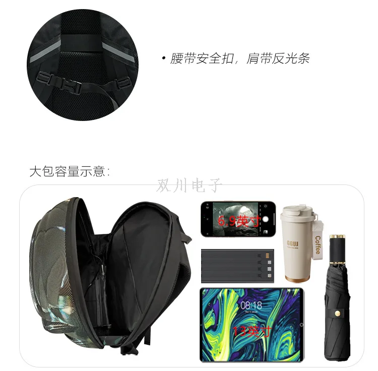 Рюкзак с LED-экраном, управление со смартфона, USB-питание, 34,3×12,8×43,8 см