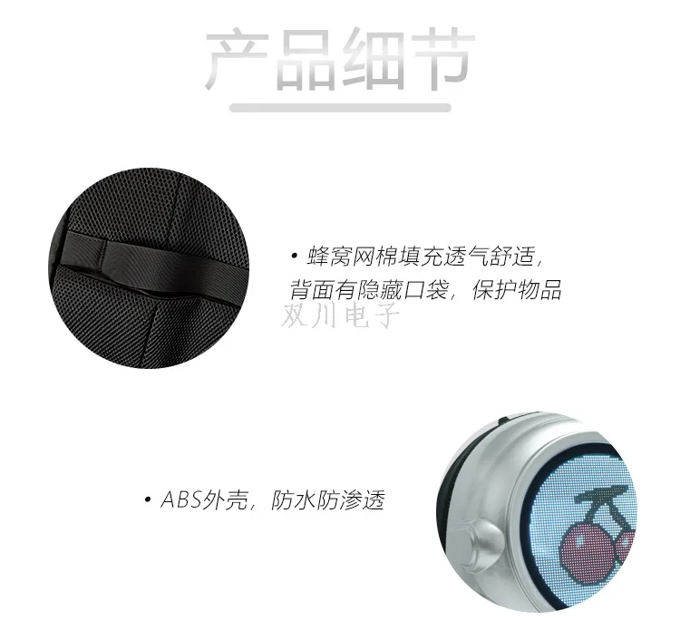 Рюкзак с LED-экраном, управление со смартфона, USB-питание, 34,3×12,8×43,8 см