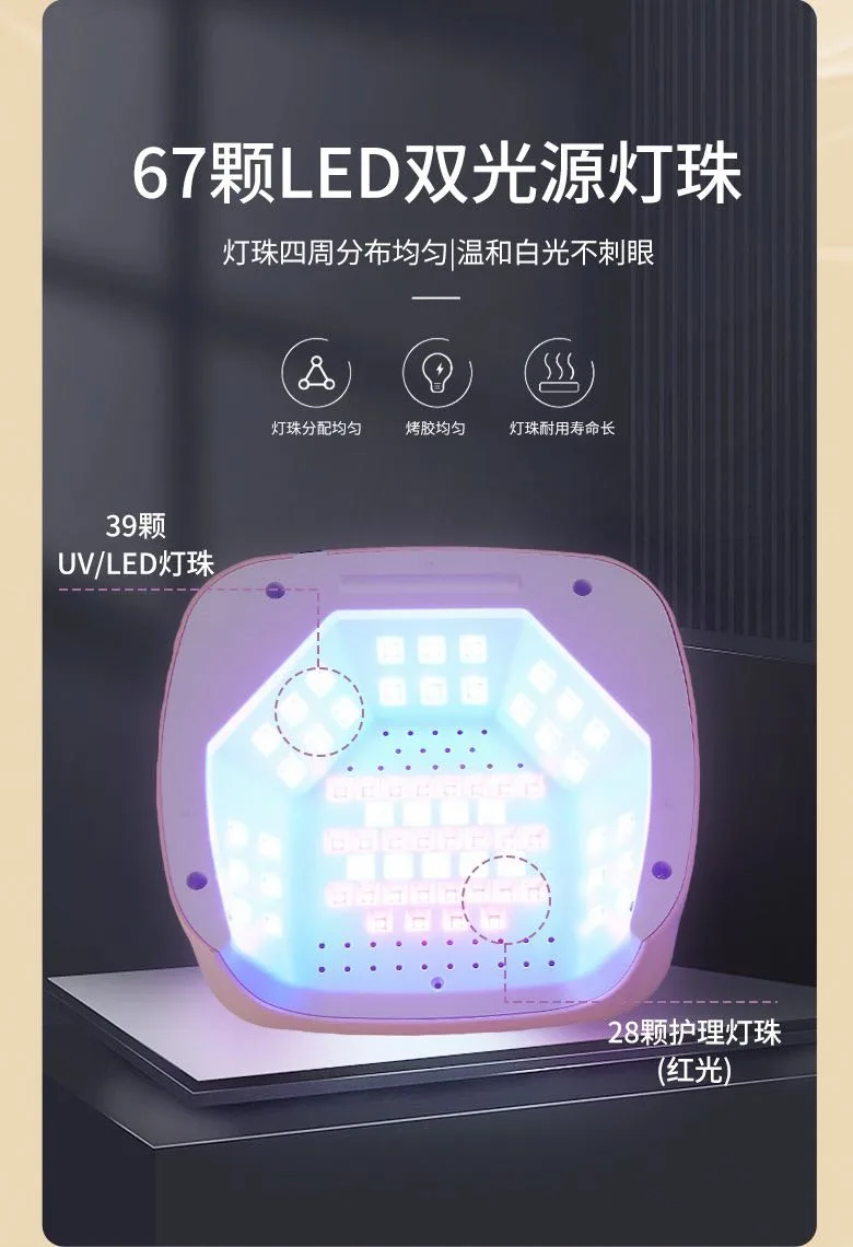 УФ-LED-лампа для сушки гель-лака C14plus с интеллектуальным датчиком