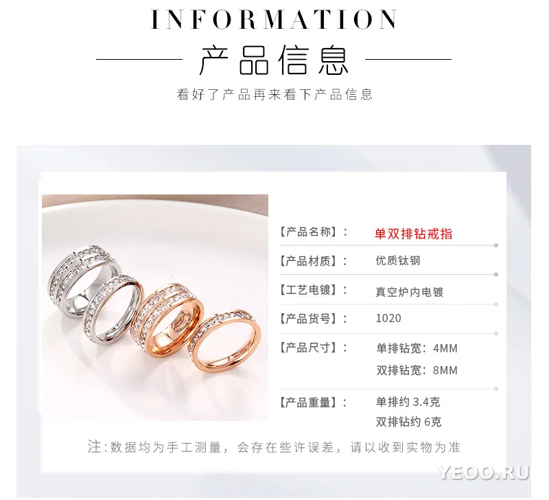 Кольцо женское из титановой стали с покрытием 18K розовое золото, однорядное или двухрядное, с фианитами