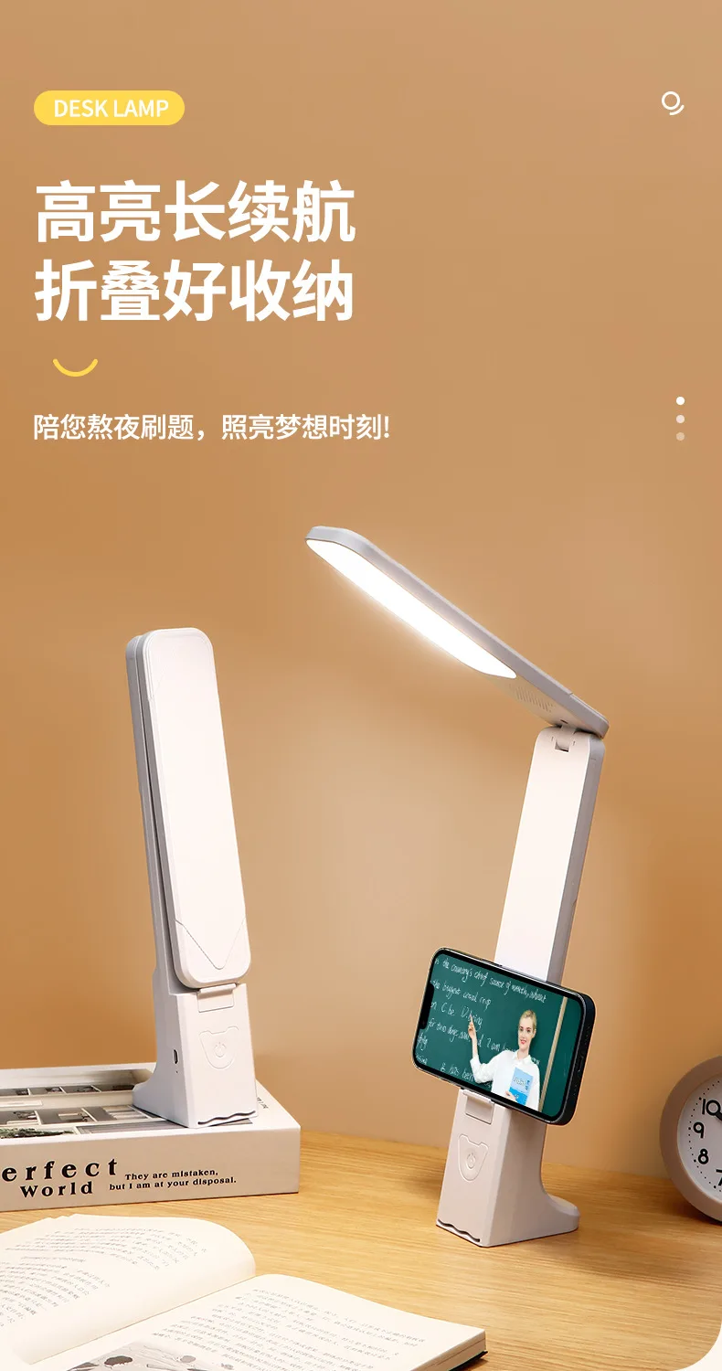 Настольная LED-лампа для учебы с аккумулятором, регулировка яркости