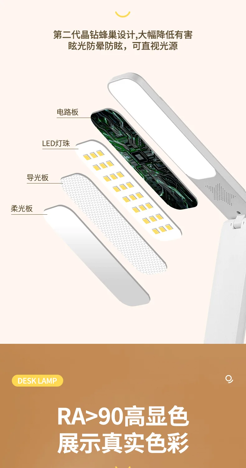 Настольная LED-лампа для учебы с аккумулятором, регулировка яркости