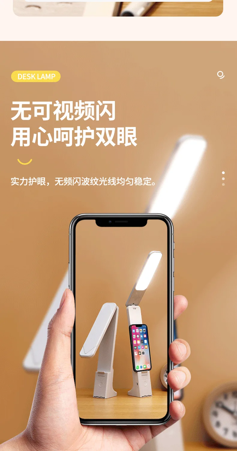 Настольная LED-лампа для учебы с аккумулятором, регулировка яркости